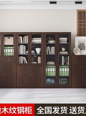 加钢木厚纹文件柜铁皮柜办公室书柜制组合收柜更衣纳柜QAR带锁