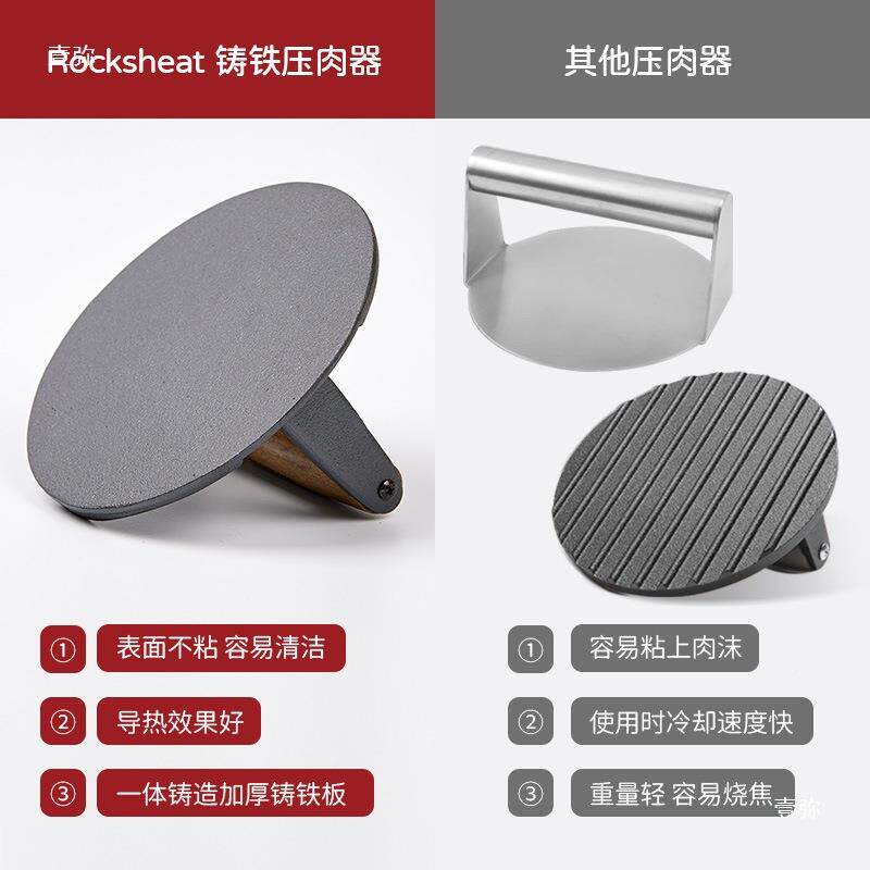 鱼铁板板铲子料理家用压肉方便烧压烤肉tlznloj#鱿压饼板工具加厚