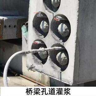 管压浆料459预应力公路铁准桥梁压路浆料封孔预标应力管道压道浆