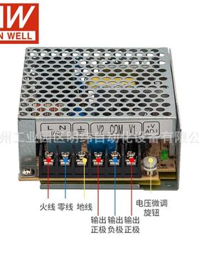 双6组开关电源R35W5W125RD-35AWAB5V12V24V两路恒稳LD变压驱E动D