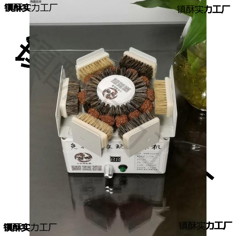 自动盘串机磨珠刷机文玩橄榄全自动电动盘珠机包浆抛光机盘串
