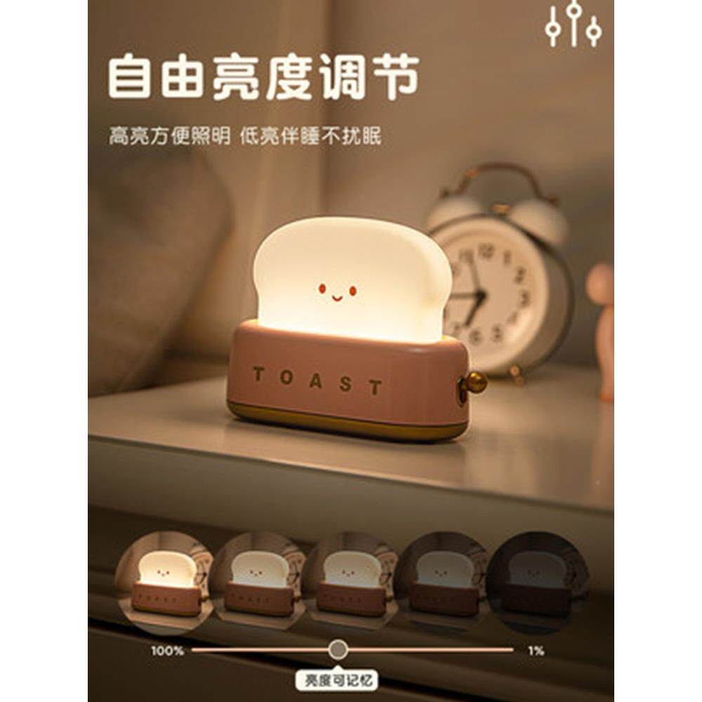面创意包机49小灯氛围睡眠柔光司台灯夜卧室床头调吐光定时伴睡灯