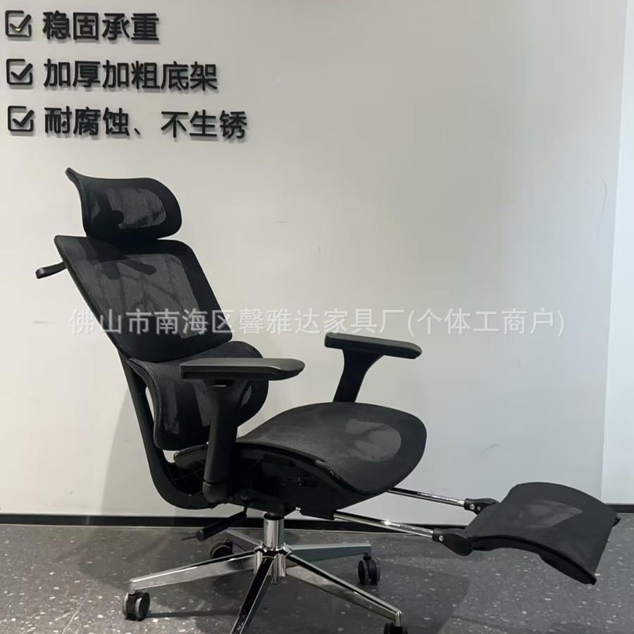 人体家工学椅子护腰脑椅A19用适久坐电舒竞椅子可电躺办公室厂家