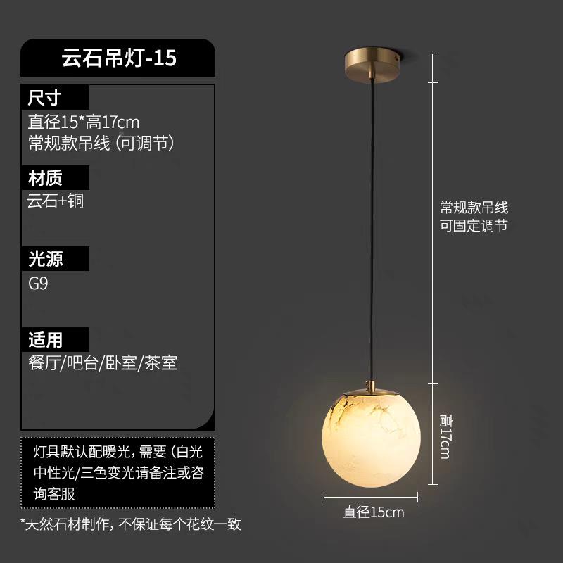 天然云关石室床风头小吊灯简约轻奢书房玄吧台圆球实木全242卧铜