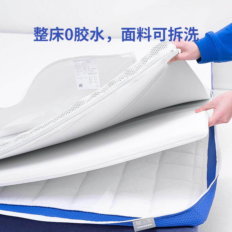 xyt床家用软硬适中UDD垫薄卷包舍护脊可折垫叠学生宿单人榻榻米海