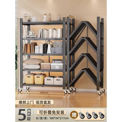 可动折收叠移货架多快层落地储物递家用仓库纳阳F9768S9M台铁书架