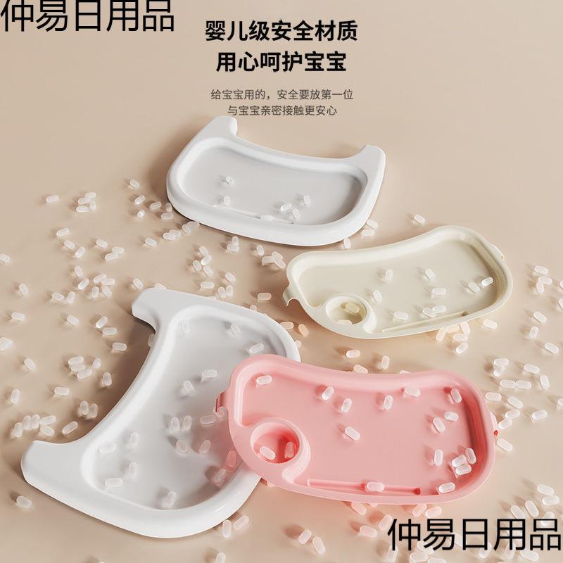 防餐椅宝24宝桌椅小凳子儿童餐椅座椅宝宝椅靠背餐0带到6岁结实摔