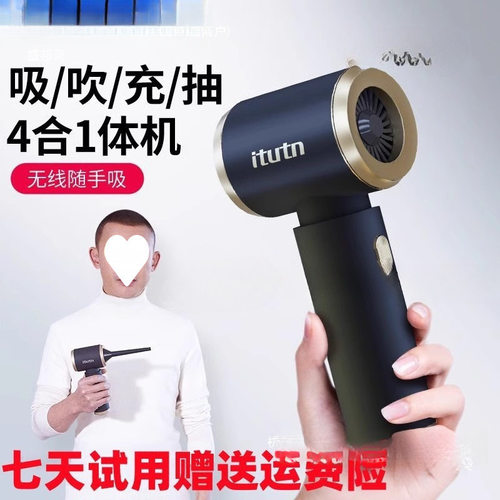 新款昂爱图腾车载吸尘器车用无线充电迷你小型手持吸吹抽充大吸