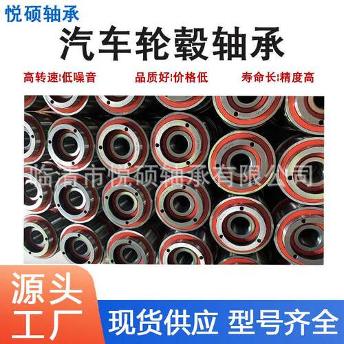 现C237货汽车非标轴承TX460ATN-2RS/3P4R40-0402S汽车风扇离合器