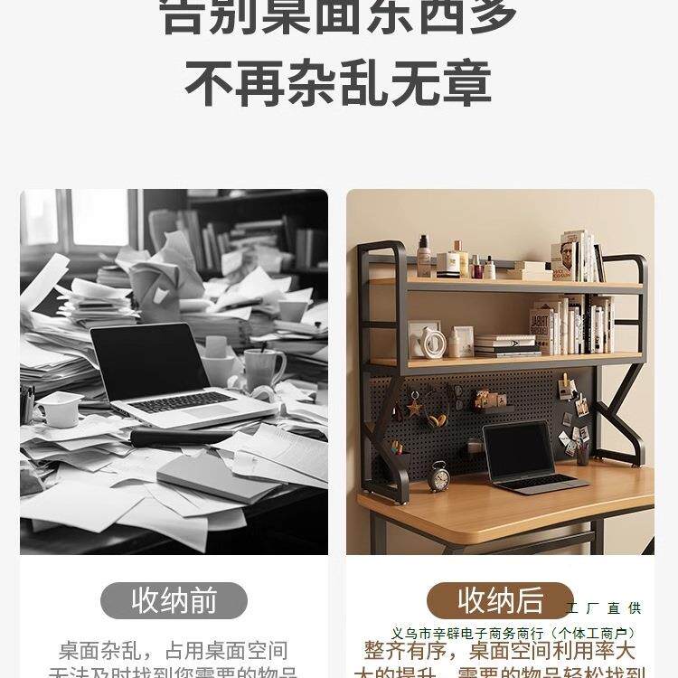桌面多层简约架多功能学F97H7M9S生桌上收纳置物书架铁板艺洞洞可