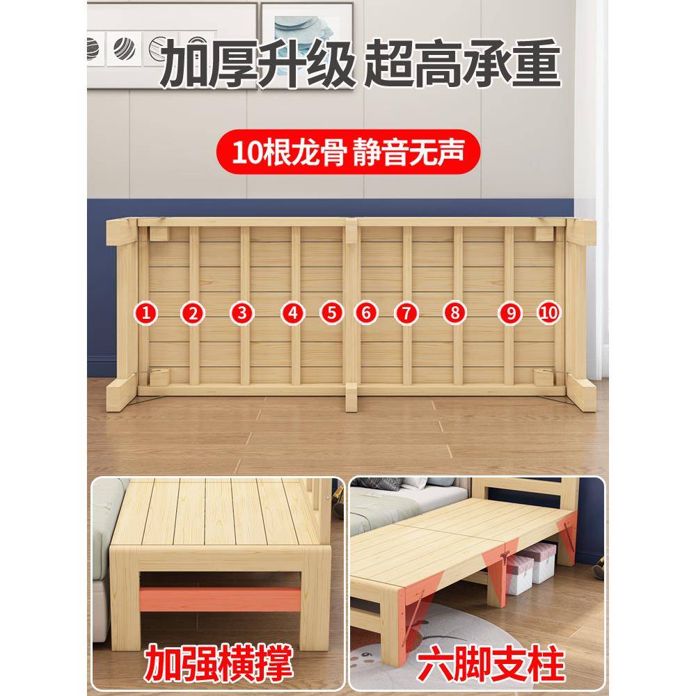 可折叠床加宽拼接延长简7898约实木大床加床拼无床缝人铺用床边板