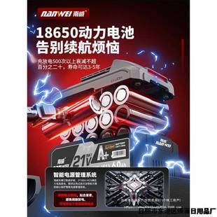 南威骁将骑电士瓷砖脉冲系列无充脉冲电锤电镐三用刷重型锂电无冲