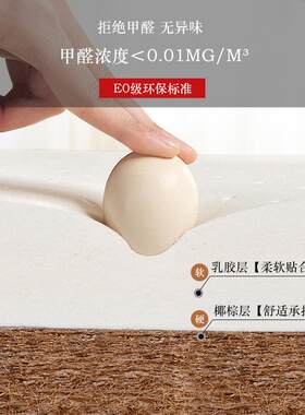 新中式实木沙通发F5M669HT汉垫罗棕床垫子五件套沙发坐垫椰座垫四
