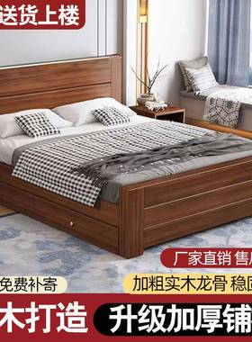 1新MGQ中式实床家1.8木米双人床主卧小户型简约1.5用单人床.2m加