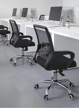 降升办公椅电脑舒适久坐子职员椅转椅家用PSQ万向椅轮座椅电竞椅