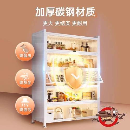 功厨房置物物架落地多层收202411-Y尘纳柜子微波炉家用带门多能橱