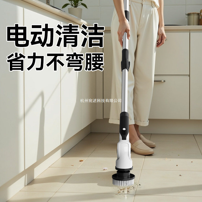 德国芬界电动清洁刷长柄卫生间厕所地板浴室多功能家用可伸缩