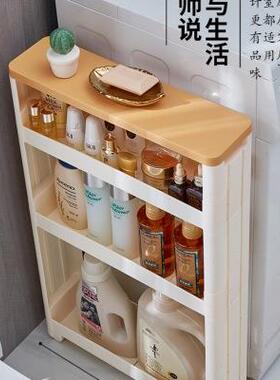 外超侧卫生间浴室柜纳cm缝边10冰箱收9缝隙窄储7夹缝AL102204置物