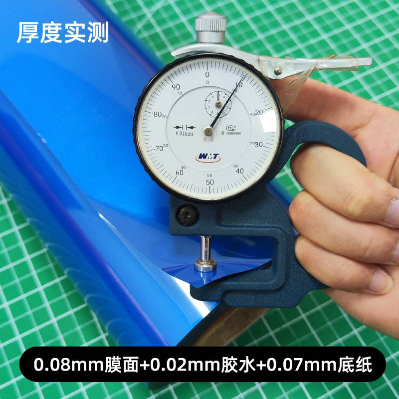 广告级自粘透明底反光膜交通标牌贴户外标识警告刻字反光贴纸材料