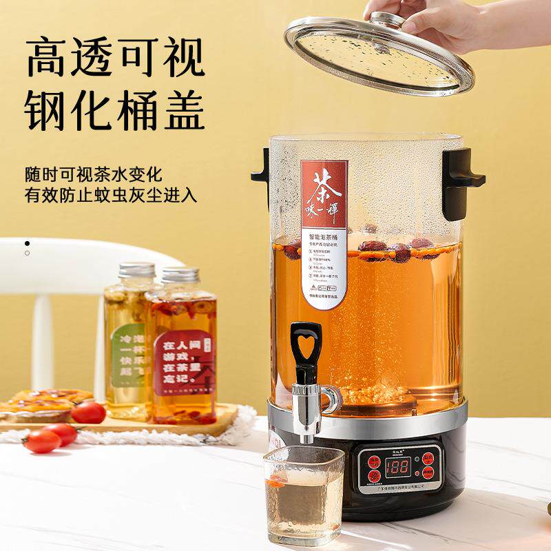 煮茶全自动蒸汽大桶容器量商电181688用智能蒸茶泡茶机热烧水保温