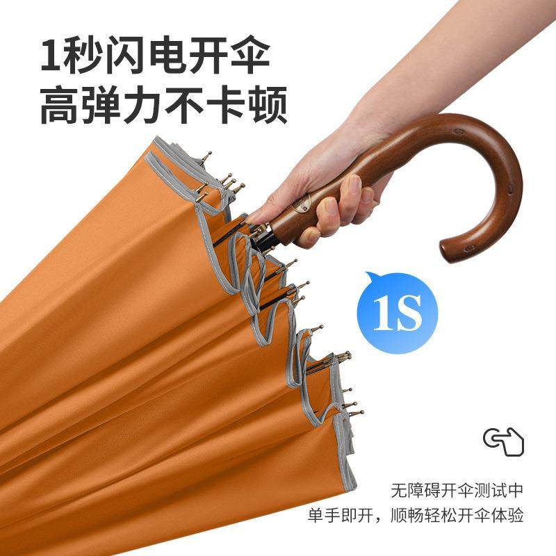 24骨加一片柄式纯色商务长直杆伞男加大固告伞印LO24骨木柄广GO厂,居家日用,伞,淘宝优惠券,粉丝福利购,淘宝优惠卷