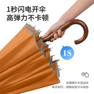 24骨加一片柄式纯色商务长直杆伞男加大固告伞印LO24骨木柄广GO厂