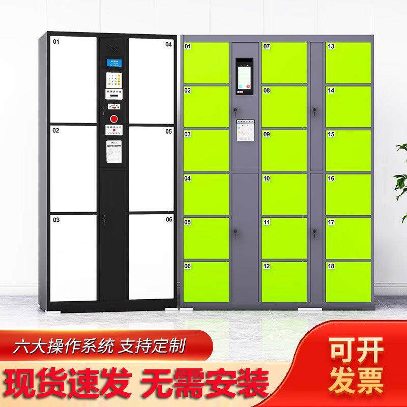 电子统存包柜商场寄存柜智系手机柜人脸别感应刷卡条码能4551存放