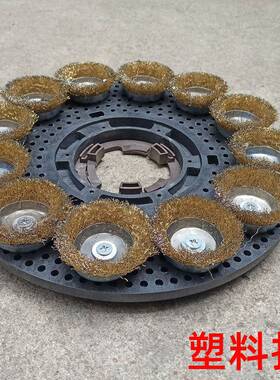 洁霸洗地机钢丝刷铁丝刷硬刷子耐磨BF522超宝刷地机A-00517寸38CM