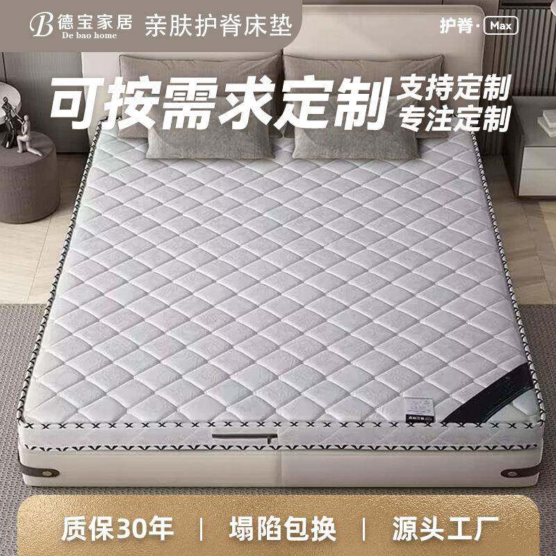 跨境E椰1家棕1.8m.5米棕榈用乳胶席KKW思学生床垫软床垫可梦折叠