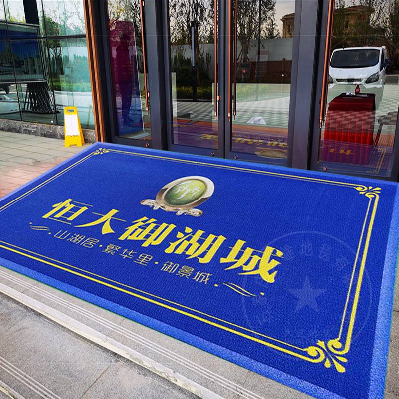 商用地垫丝圈地毯门口logo进门户外迎宾印字PVC防滑脚垫压印地毯