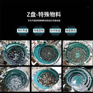 铭单螺盘科螺立丝母自动点数包装机式17家具配件定量分拣包装设备