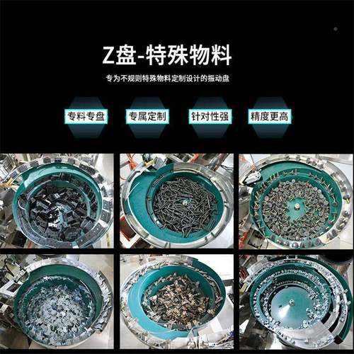 铭单螺盘科螺立丝母自动点数包装机式17家具配件定量分拣包装设备