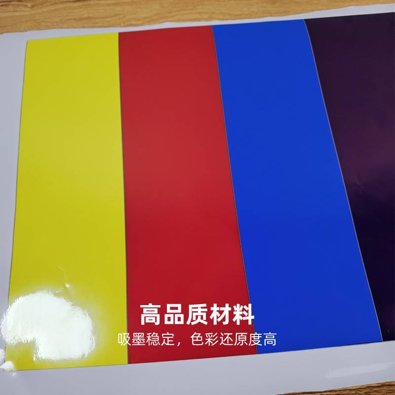 可喷绘广告白胶自粘车身贴 全可移胶加厚车身广告装饰贴纸