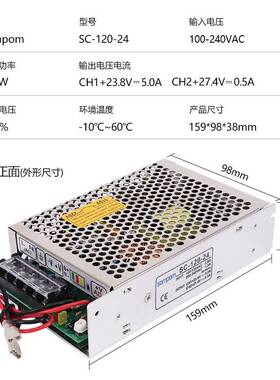 上普壹明12V/24VUPS不间断充电电源35W/60W/120W单路输出电源