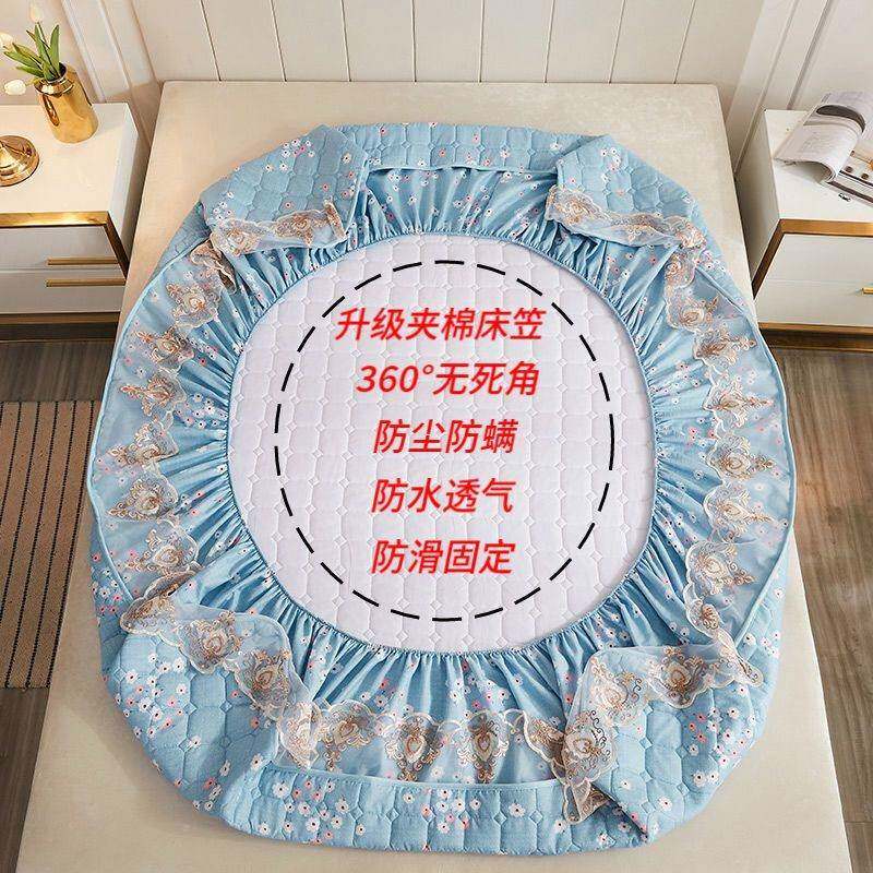 2XXL°蕾丝边夹棉加厚防水床件套席笠全梦思包三防尘床垫罩床裙防