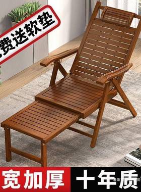 躺椅折叠休阳台家用休午老人结实耐用竹FHP椅可平子躺闲午睡腾椅
