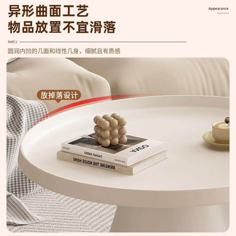 现代奶油风简约铁轻艺茶几小户型客厅家用欧PCU网红创意圆形奢组