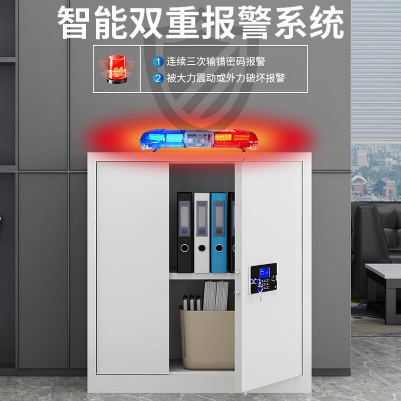 锁电BUNO1516子密柜铁皮保文件柜财办公指纹锁收纳储物柜务资料档