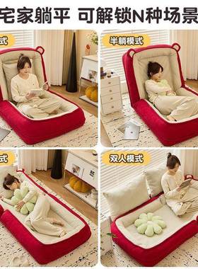 懒人沙发可躺窝可睡卧室OJB躺椅可草折叠巨人类狗大榻榻米莓熊小