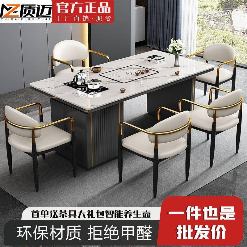 奢简约轻岩板茶桌椅组烧合阳台水办公室现代小茶几壶石PGG板茶台