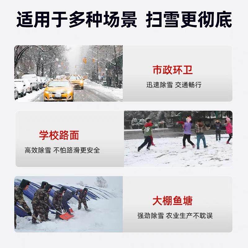 扫雪机小型推式抛雪机除清雪车汽油无品牌/滚手刷物电动驾驶式业