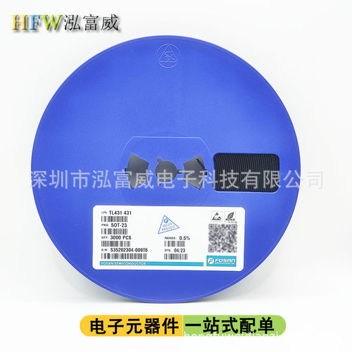 贴片三端稳压管AMS1117-3.3V 1.2/1.5/2.5/ 5.0V/ADJ SOT-89 整盘