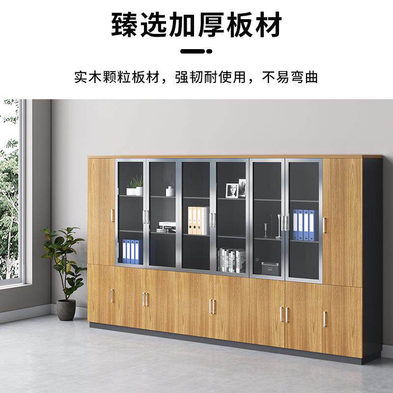 靠墙木质办公生文件案柜财务会计凭柜办公室存放资落地文件证料档