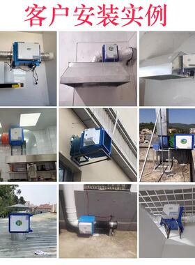 8000风油烟净化器用饭店厨房量商小型餐烧烤静饮电排烟一KQU体机