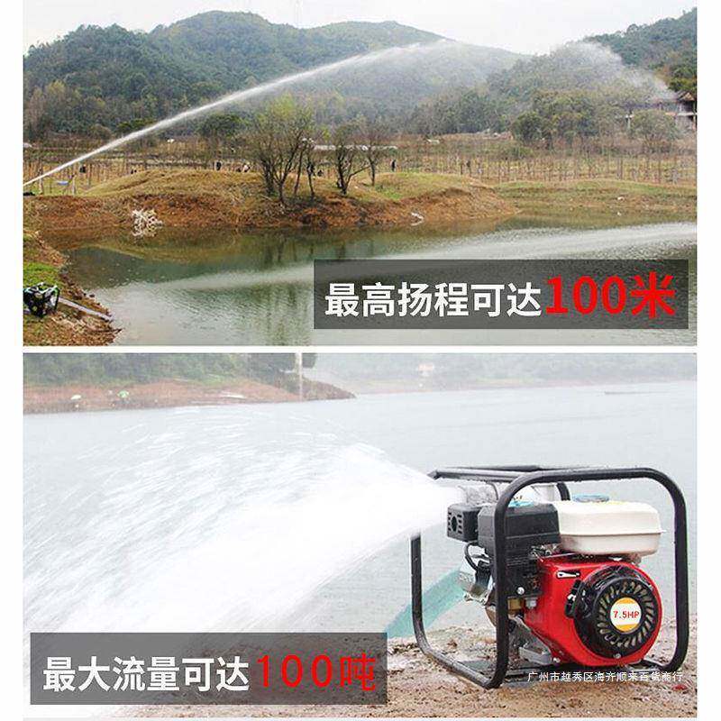 汽机油抽无品牌/水大功泵率自吸泵4寸三水泵农寸田灌溉大马力汽油
