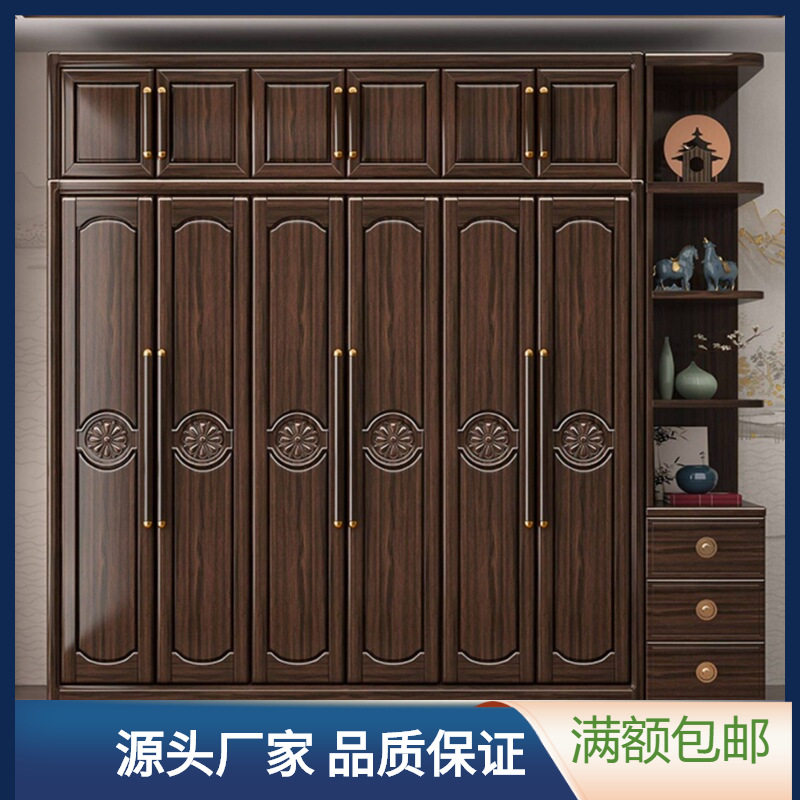 新中式紫金檀木衣柜实木家用卧室小户型四五六门收纳柜储物柜衣橱