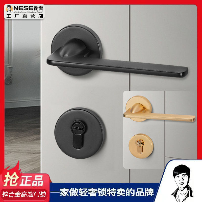 现代简约门锁室内分体锁磁吸静音卧室房门锁黑色实木门把手执手锁