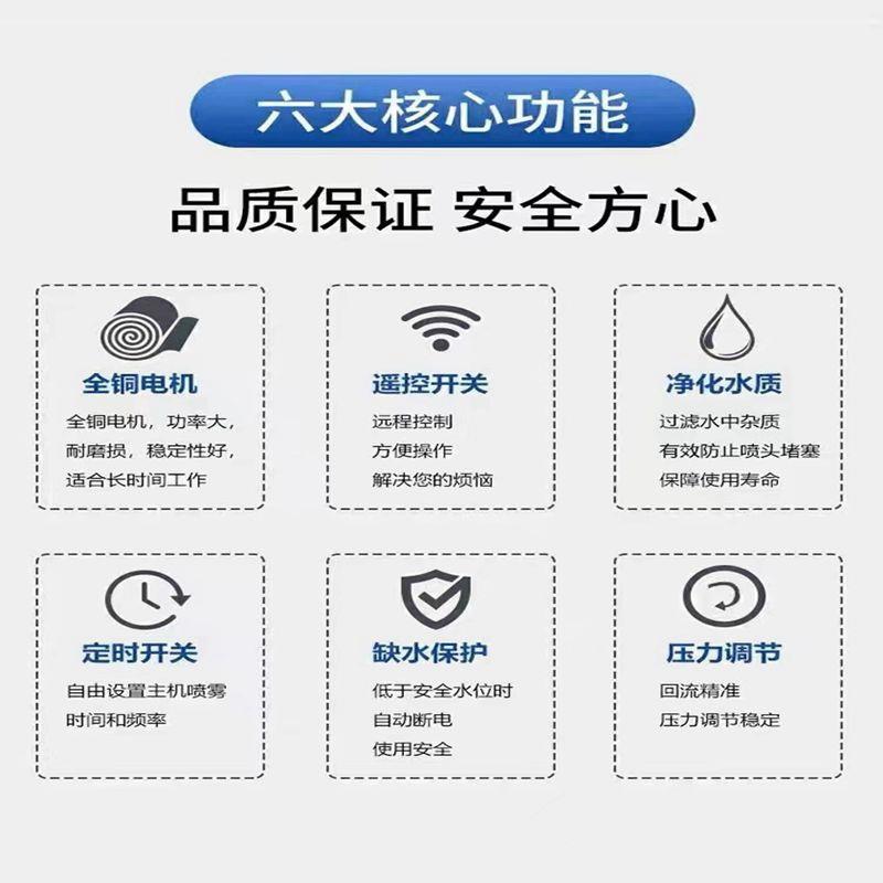森系车统人造雾淋除臭间降尘景化冷喷雾主机园林雾高JPO压景观造