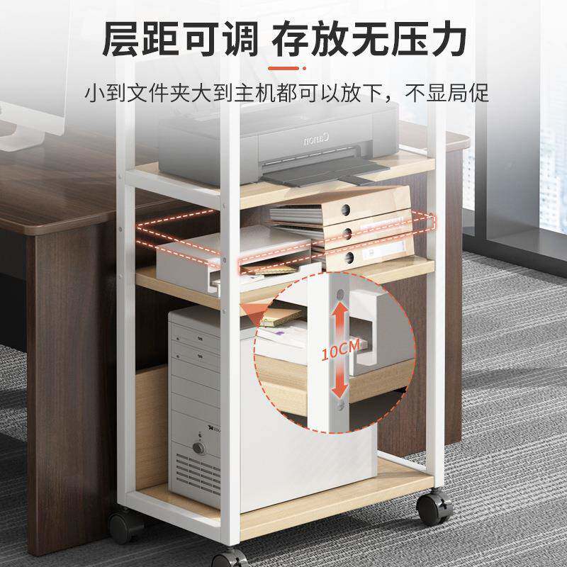 电脑主机托架落地台G550A式办机箱放置架公室物拖架可移架动打印