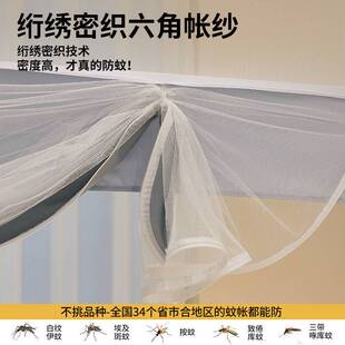 2025新款防摔蚊帐家用卧室免安装蒙古包全包围纹账儿童婴儿防掉床